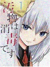 雨巷手记 漫改剧 樱花视频在线观看