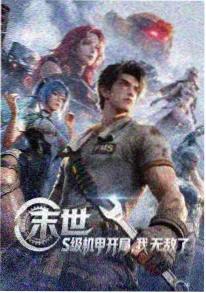月落樱町 动画电影 樱花视频在线观看