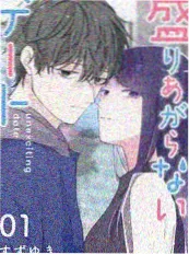 野外星期五 户外综艺在线观看