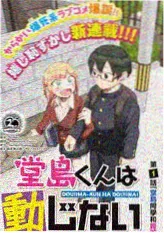 三分钟热度 体验综艺在线观看