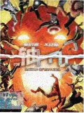 问题研究所 问答综艺在线观看